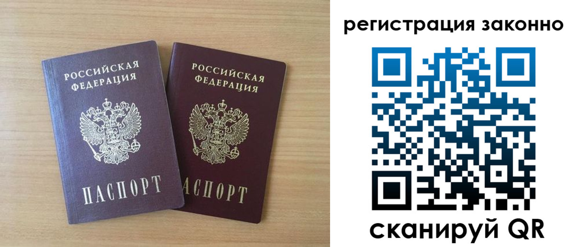 регистрация в Ртищево